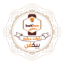 عروض بيكفن